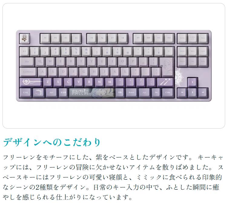 楽天市場】【新品/公式】 葬送のフリーレン | AMICIS ゲーミング