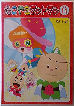 楽天市場】【中古】たこやきマントマン VOL.11 [DVD] : Come to Store