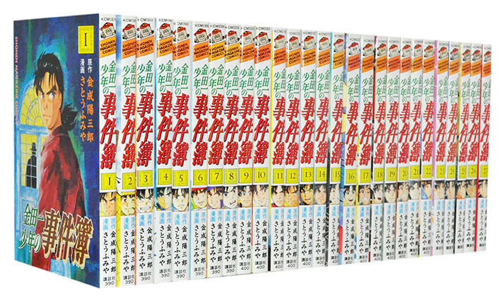 楽天市場】【漫画全巻セット】【中古】金田一少年の事件簿 ＜1〜27巻