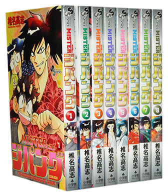 楽天市場】ジパング 漫画 全巻セットの通販