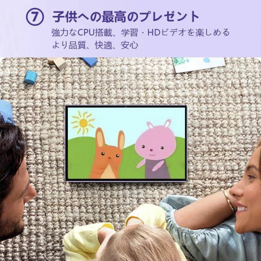 楽天市場】【P10倍☆】タブレット 10インチ Android14 Wi-Fiモデル 高