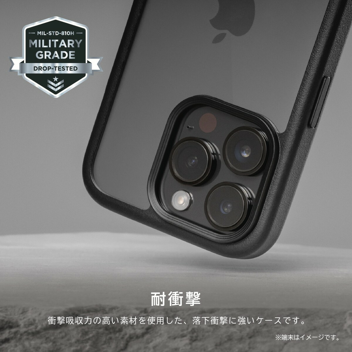 楽天市場】iPhone15 ケース 耐衝撃 米軍 MIL規格 クリアケース 側面
