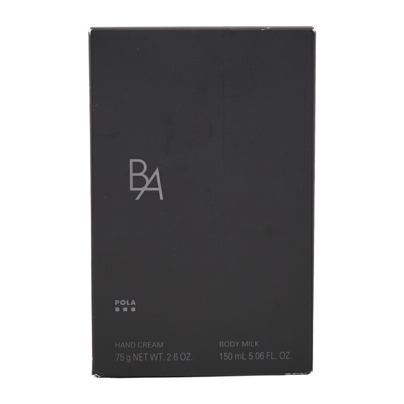 楽天市場】POLA ポーラ ハンドクリーム＆ボディミルクセット 75g 150mL