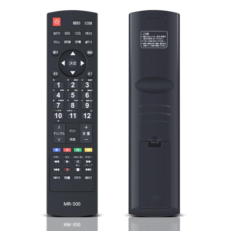 楽天市場】グリーンハウスリモコンの通販