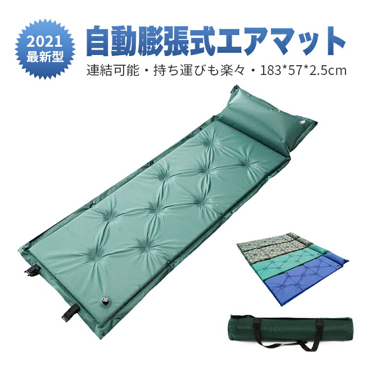 楽天市場】【☆0の日☆全品10%OFF+P5】エアマット キャンプ マット