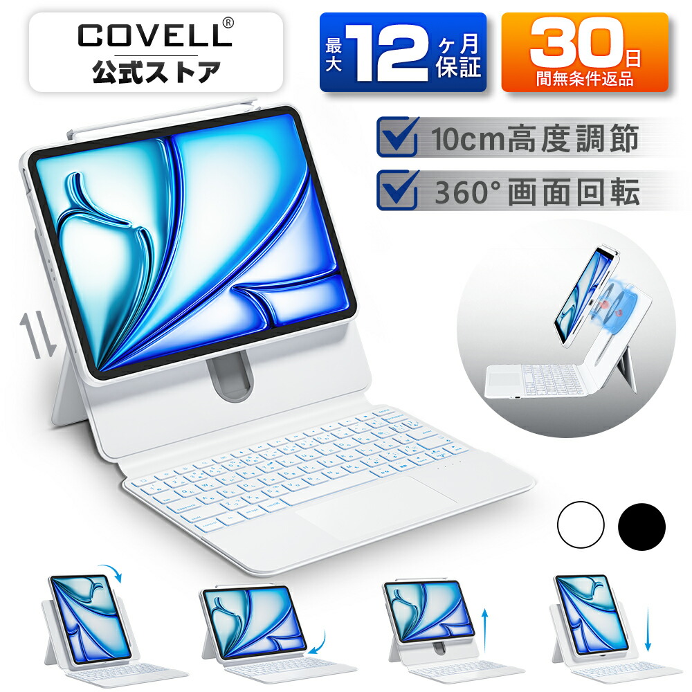 楽天市場】ipad キーボード 純正（タブレット用キーボード｜タブレット