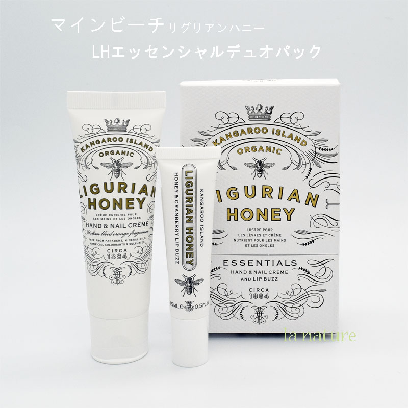 楽天市場】ハンドクリーム リップクリーム セット MAINE BEACH マイン