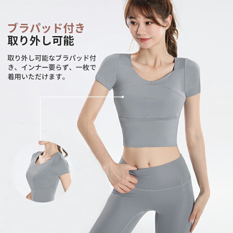 楽天市場】ヨガウェア スポーツウェア 上下セット 2点セット