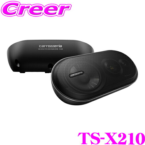 楽天市場】3ウェイ（種類（車用スピーカー）ボックスタイプ