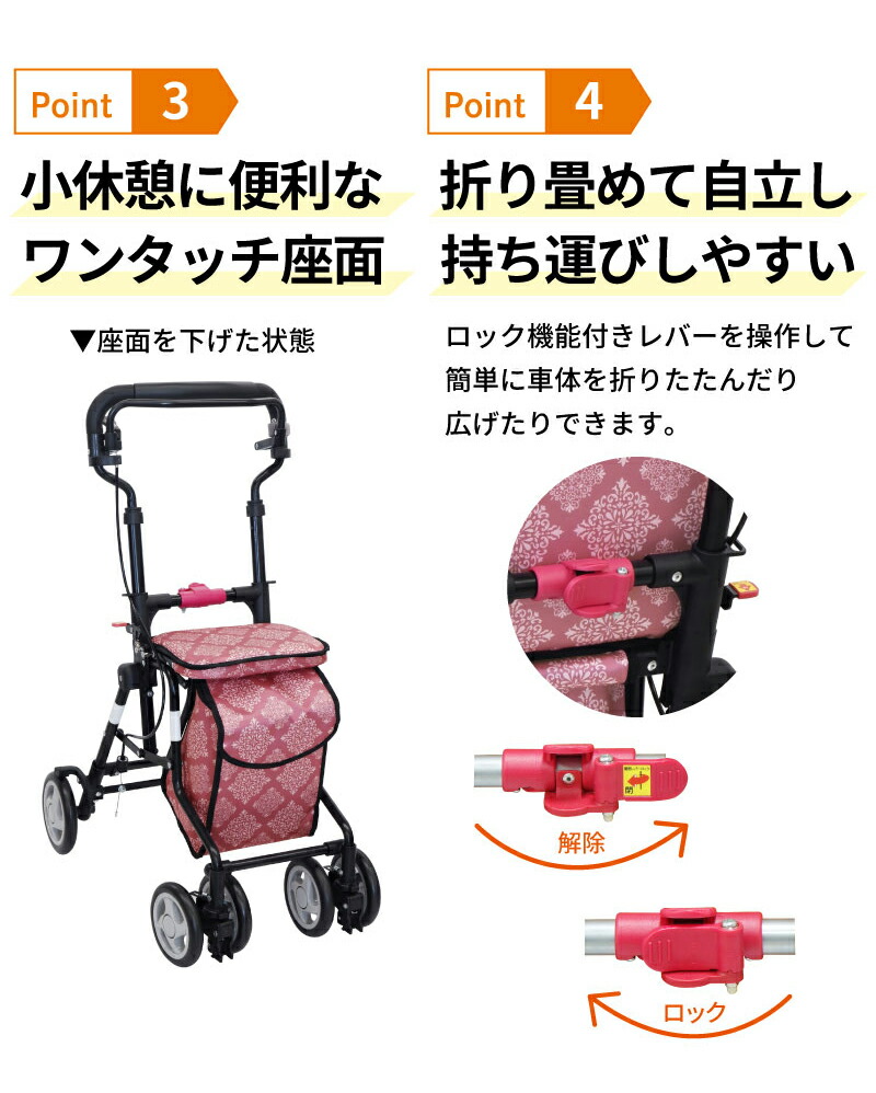 楽天市場】【メーカー1年保証】 シルバーカー モート 島製作所 : CREST