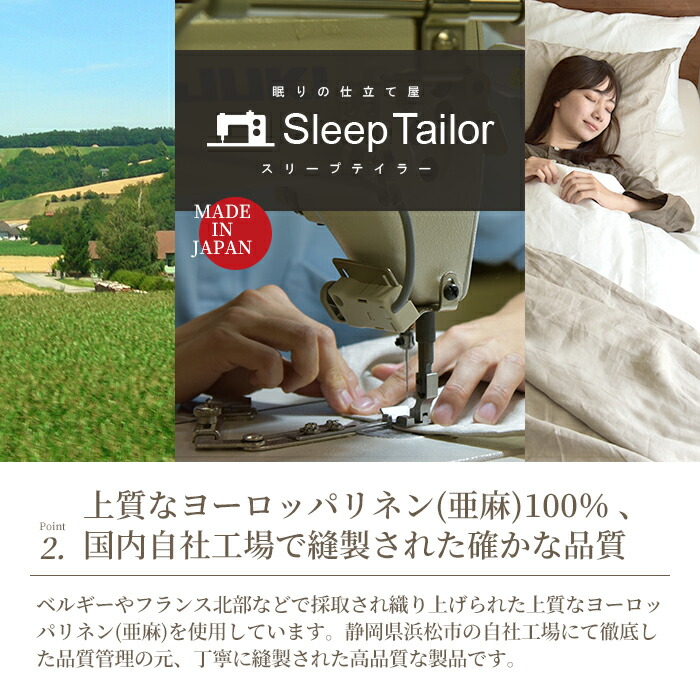 楽天市場】【SS限定先着クーポン】 [楽天1位獲得] 日本製 フレンチ