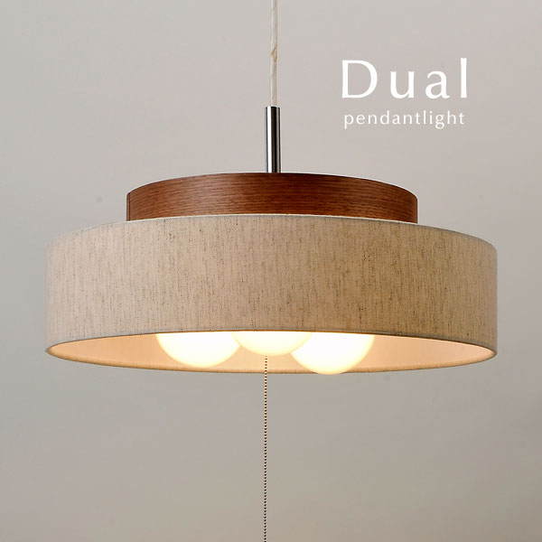 楽天市場】ペンダントライト 【 Dual / ベージュ 】 3灯 北欧 モダン