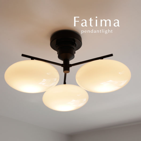 楽天市場】シーリングライト 【 Fatima 】 3灯 LED電球 おしゃれ