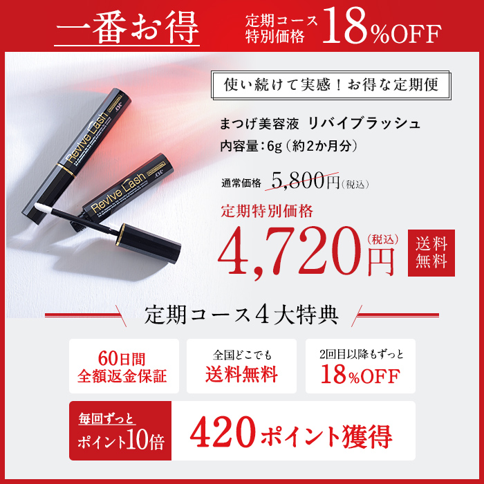 楽天市場】【送料無料】【訳あり】【箱キズ・新品】リバイブラッシュ