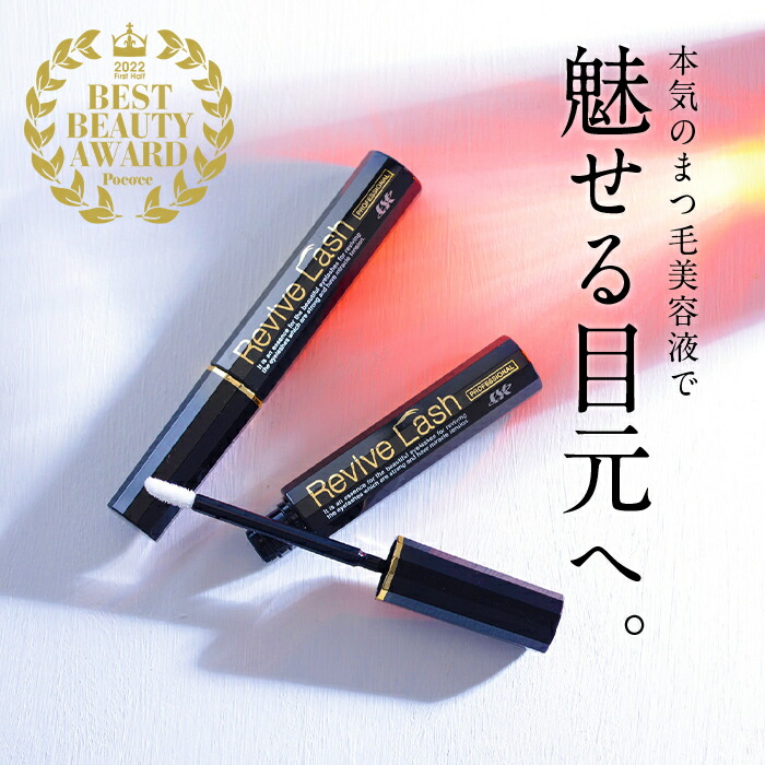 楽天市場】【送料無料】【訳あり】【箱キズ・新品】リバイブラッシュ