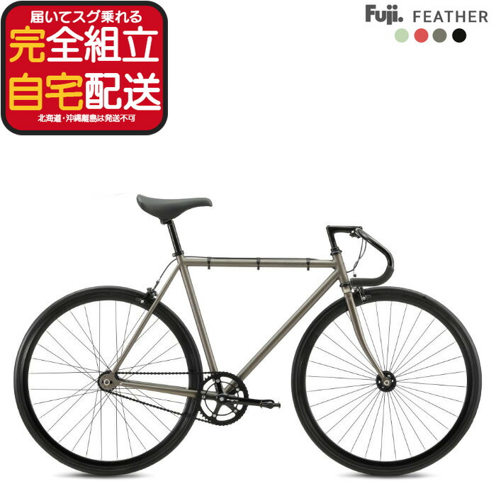 楽天市場】【最大10倍要エントリ-】送料無料 ※一部地域限定 FEATHER