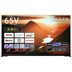 楽天市場】【リファービッシュ品】 REGZA（レグザ） 有機ELテレビ65V型