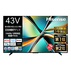 楽天市場】Hisense(ハイセンス) 液晶テレビ 43U6R ［43V型 /Bluetooth
