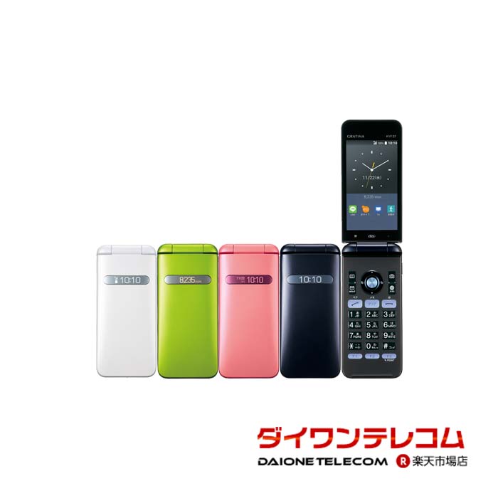 楽天市場】【未使用品〜中古品】京セラ GRATINA KYF37 au版SIMフリー