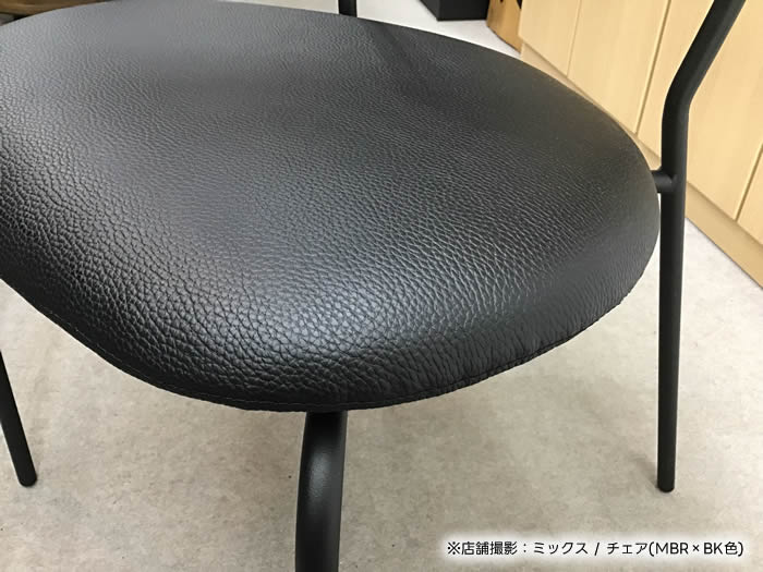 楽天市場】☆在庫あり【送料無料】MIX ミックス ダイニングチェア《MBR