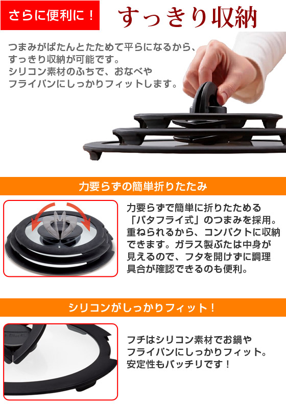 楽天市場】【クーポン4種あり】ティファール ガラス蓋 22cm インジニオ