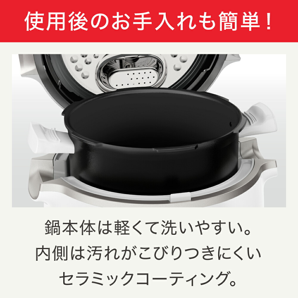 楽天市場】【クーポン4種あり】内なべもう1個付き！ティファール T-fal