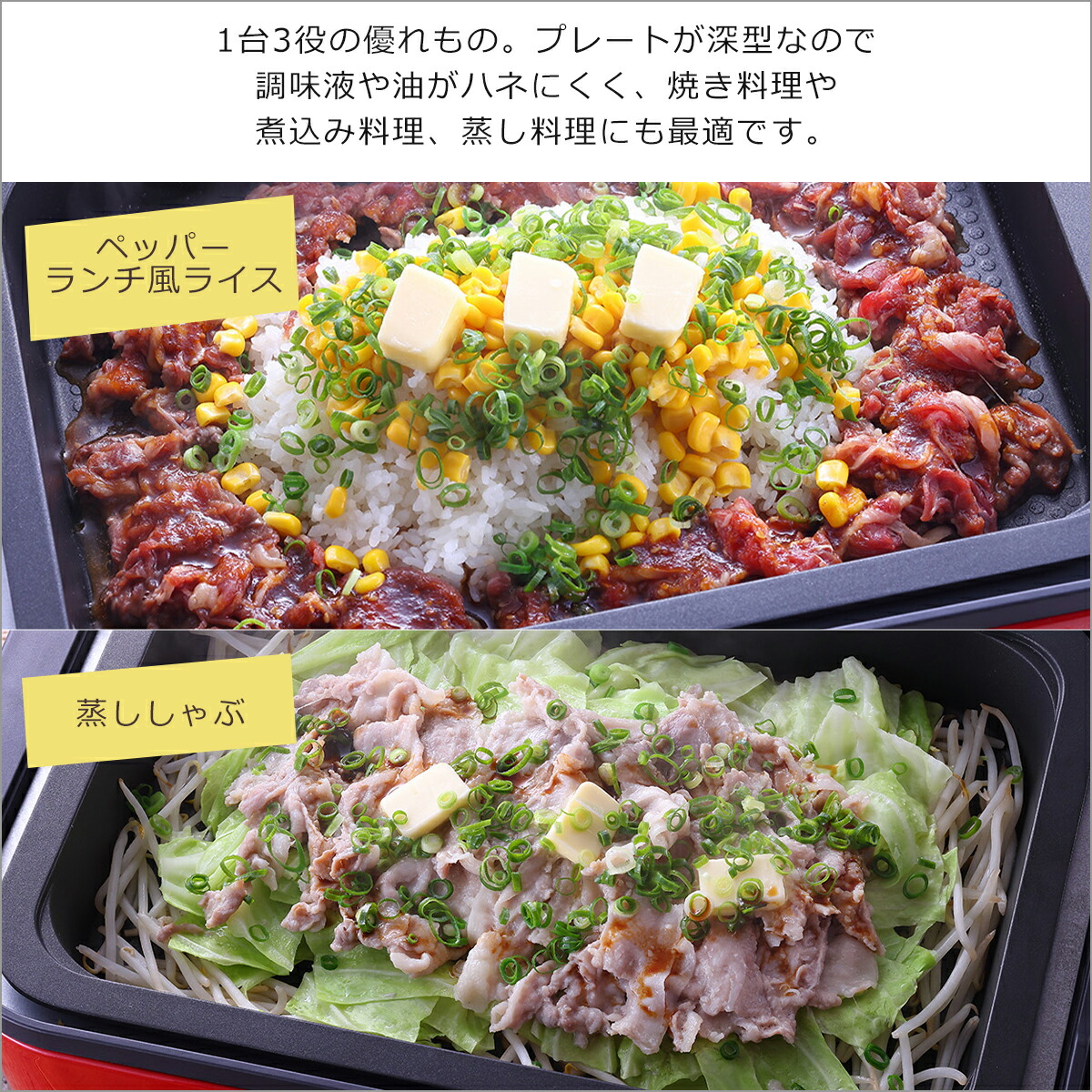 楽天市場】【クーポン4種あり】D＆S マルチホットプレート レッド DS