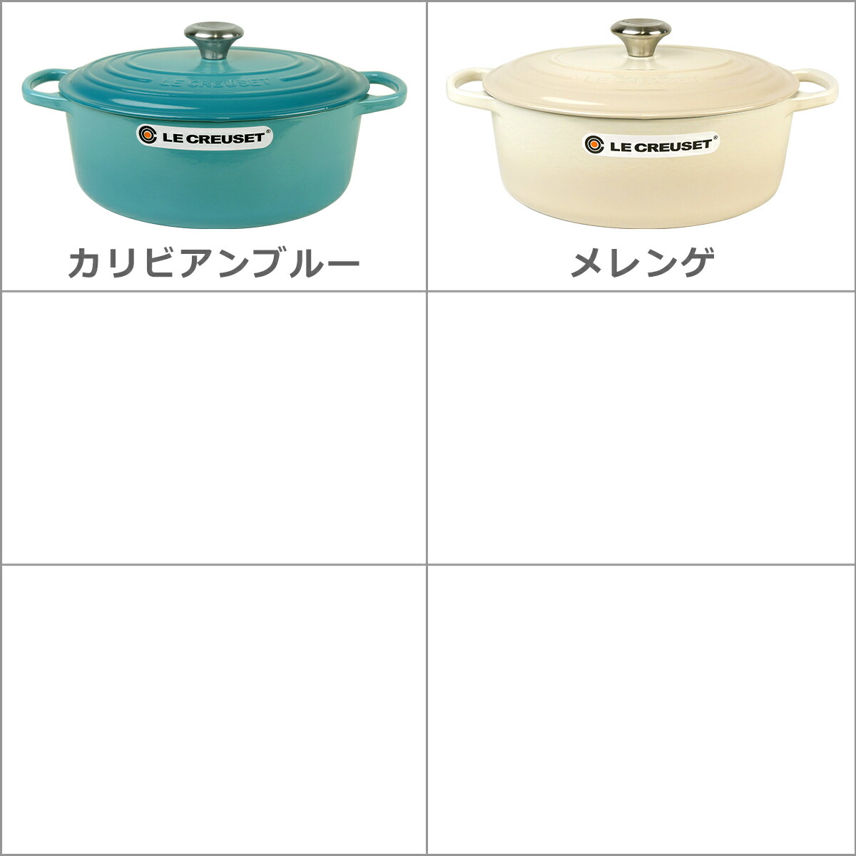 楽天市場】【クーポン4種あり】ルクルーゼ （ル・クルーゼ） IH対応 直