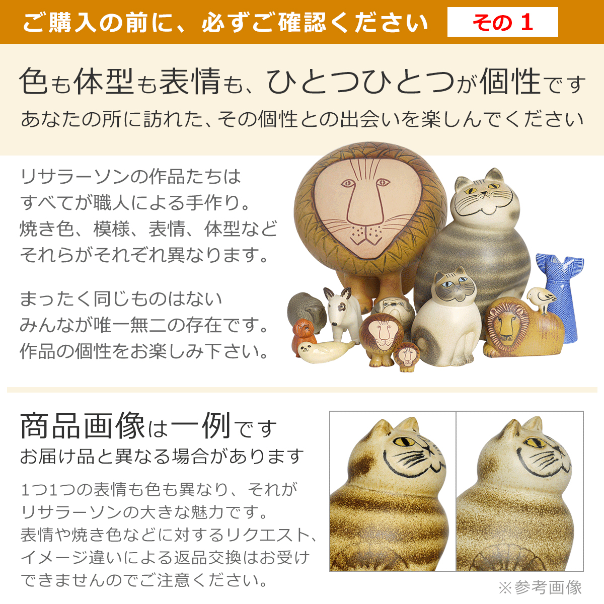 楽天市場】【ポイント5倍 3/5】リサラーソン 置物 タイガー トラ 動物