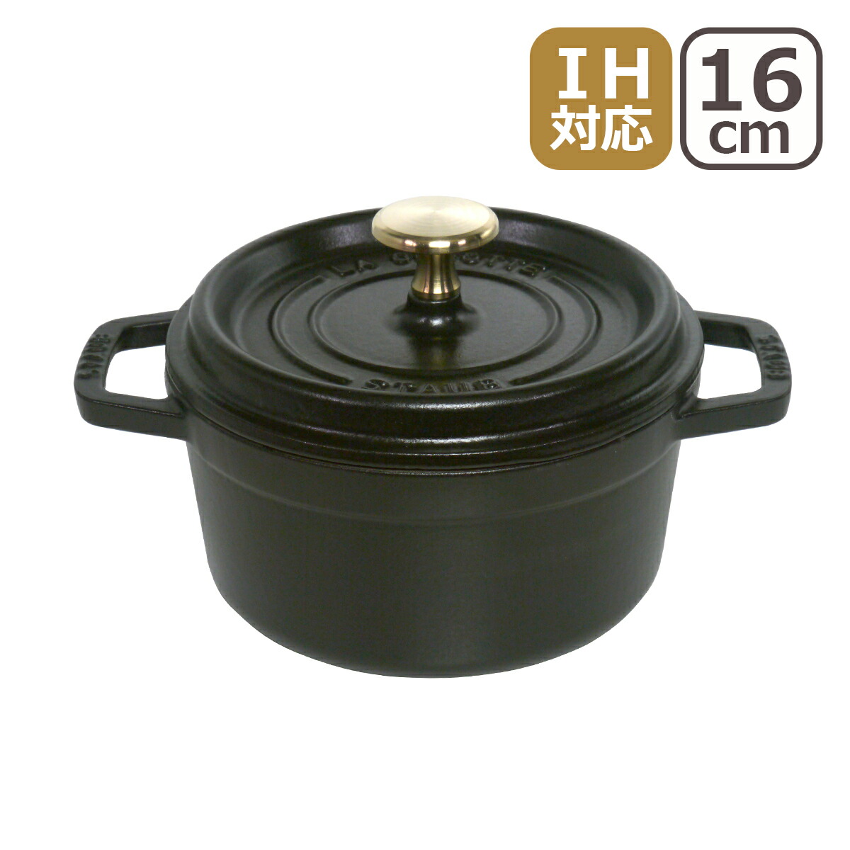 楽天市場】【クーポン4種あり】ストウブ 鍋 STAUB ピコ ココット
