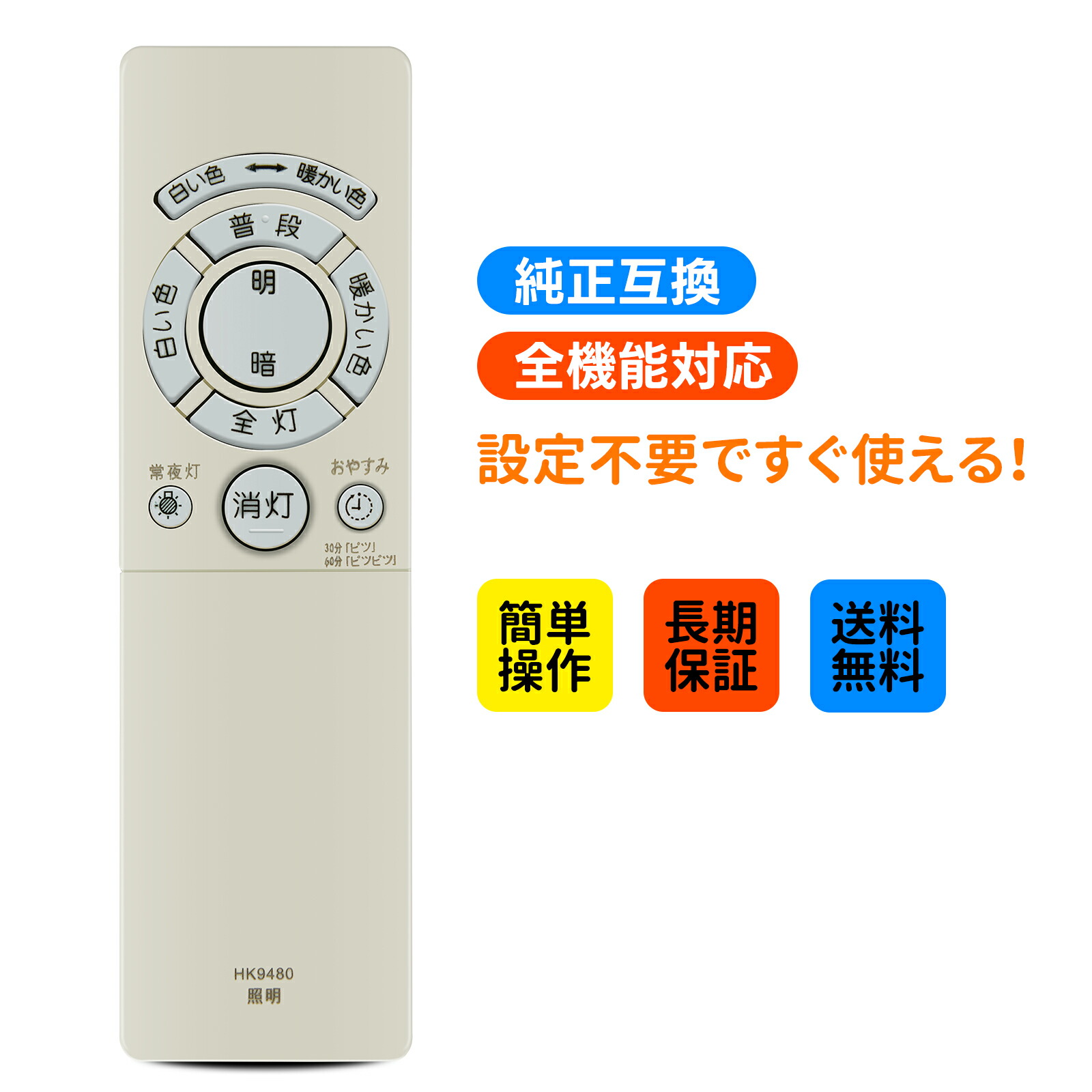 楽天市場】panasonic hh－lc720aの通販