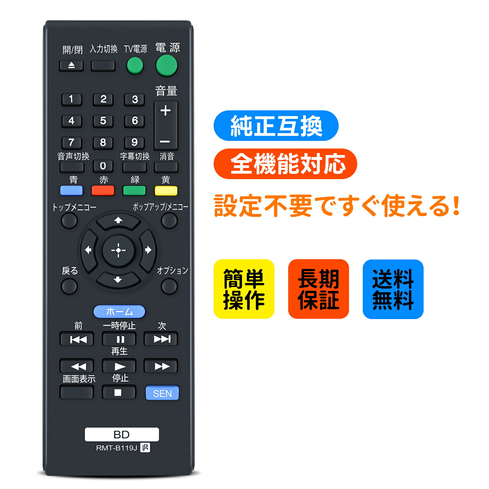 楽天市場】SONY Blu－ray Player BDP－S190の通販