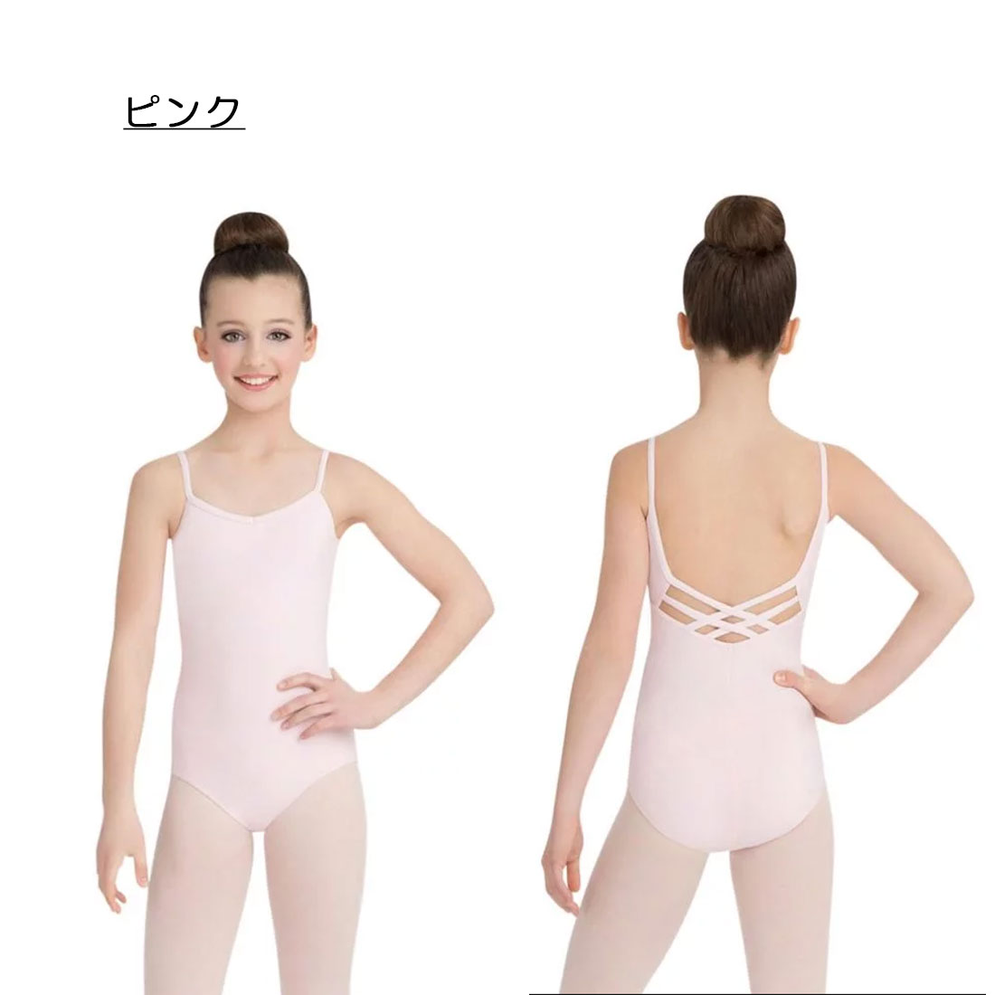 楽天市場】レオタード 子供 スカートなし バレエ キッズ キャミソール