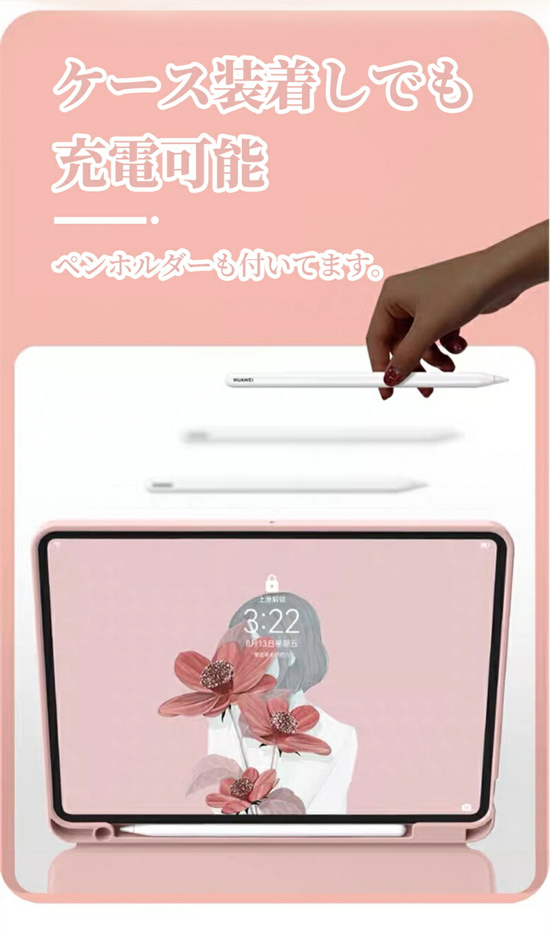 楽天市場】【レビュー投稿でタッチペンをGET】ipad キーボード iPad