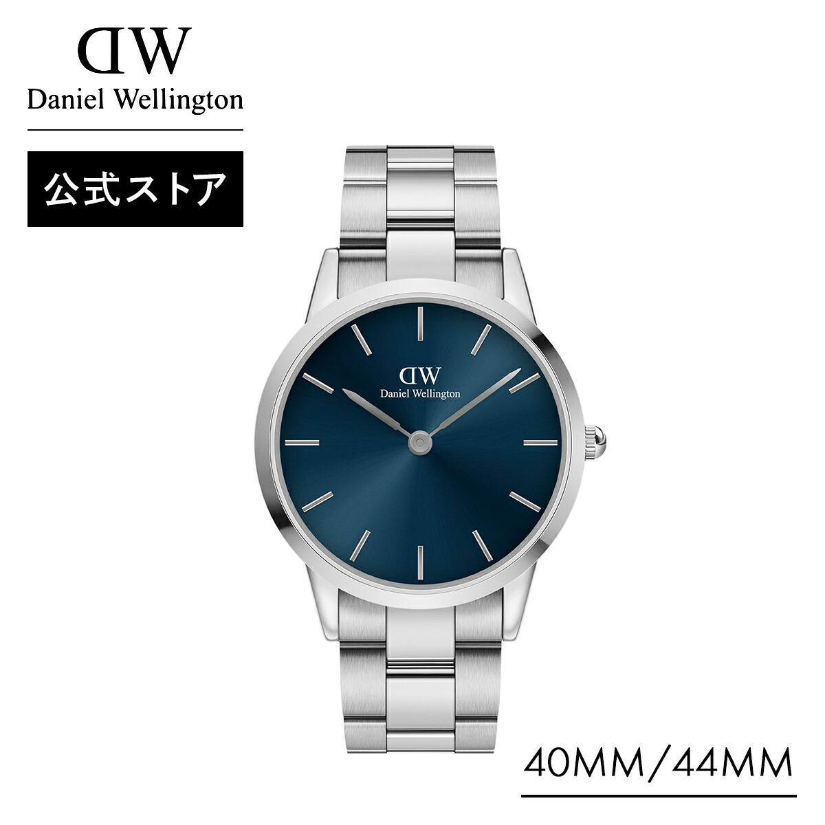 楽天市場】腕時計 メンズ ダニエルウェリントン DW Iconic Link Arctic