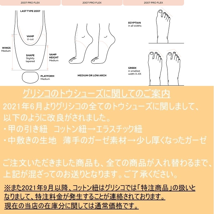 楽天市場】【2007プロフレックス】 S/M レギュラーシャンク ※シャンク