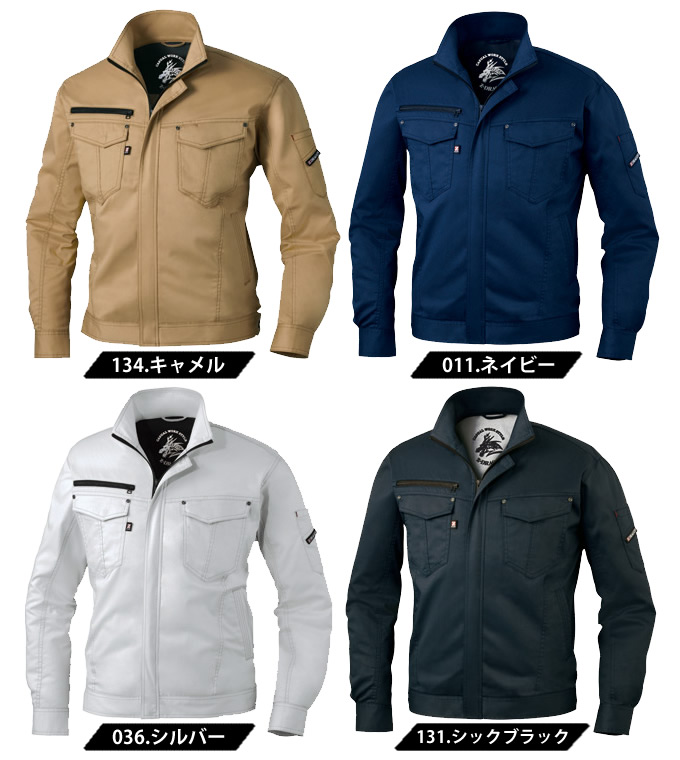 楽天市場】ストレッチ長袖ジャンパー Z-DRAGON 75000 長袖ブルゾン