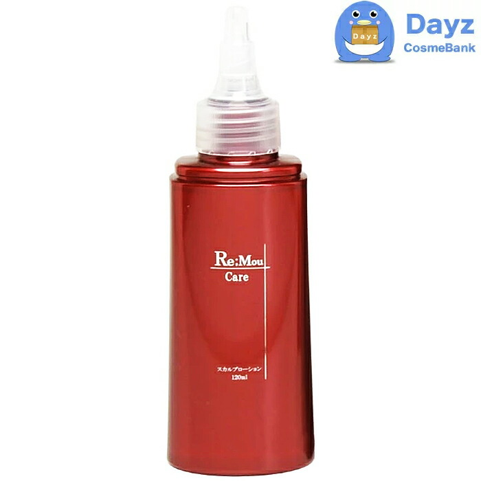 楽天市場】リモウ スカルプローションの通販