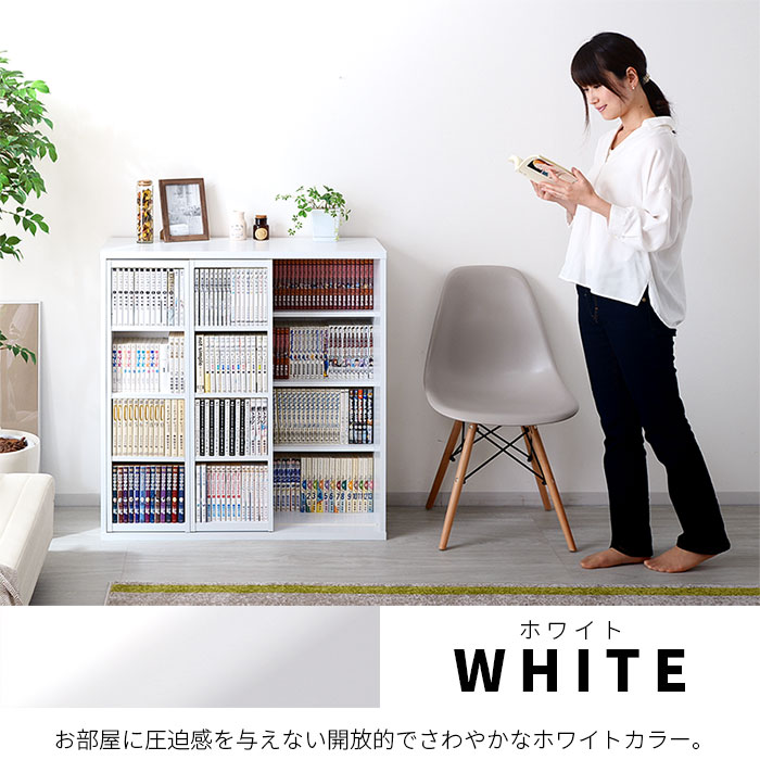 楽天市場】ダブルスライド書棚 奥深タイプ 900幅 WH kss-0008br-12-wh