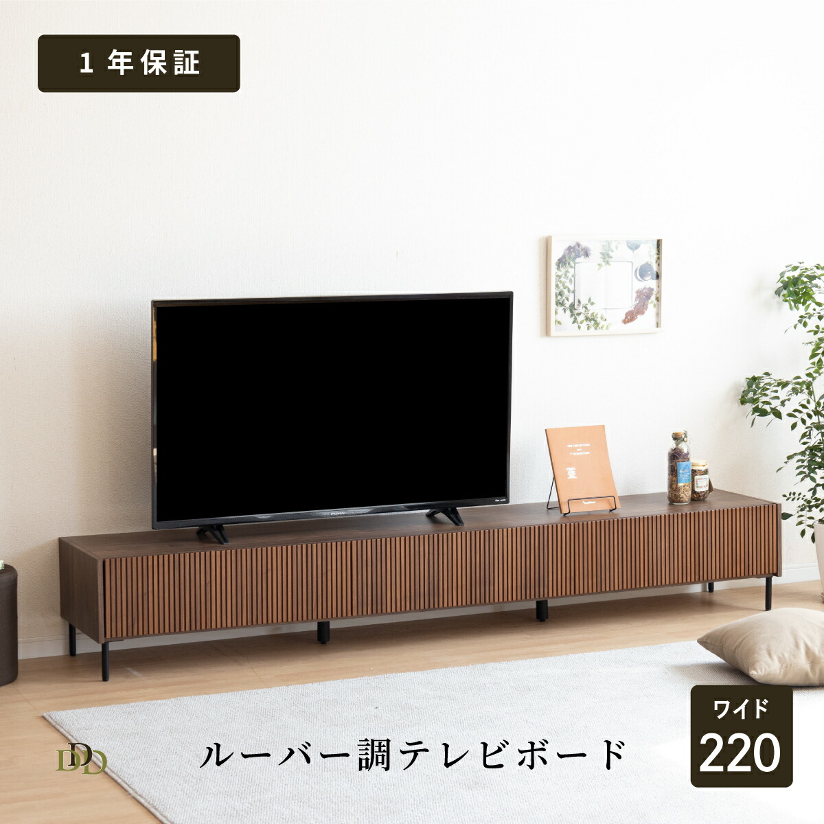 楽天市場】【5%OFFｸｰﾎﾟﾝ配布中】 【開梱設置付】テレビボード 完成品
