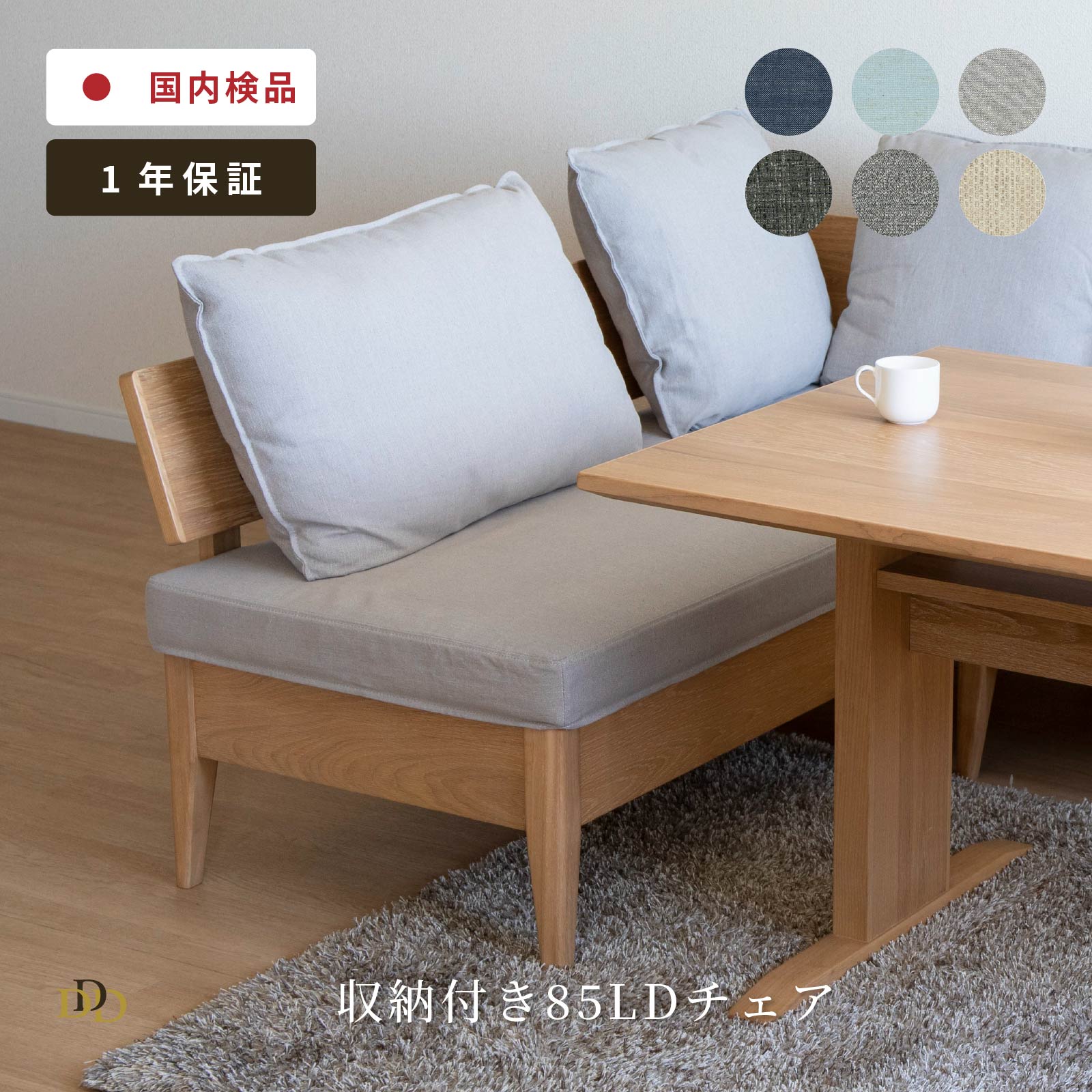 楽天市場】【5%OFFｸｰﾎﾟﾝ配布中】 ダイニングソファ ダイニングチェア