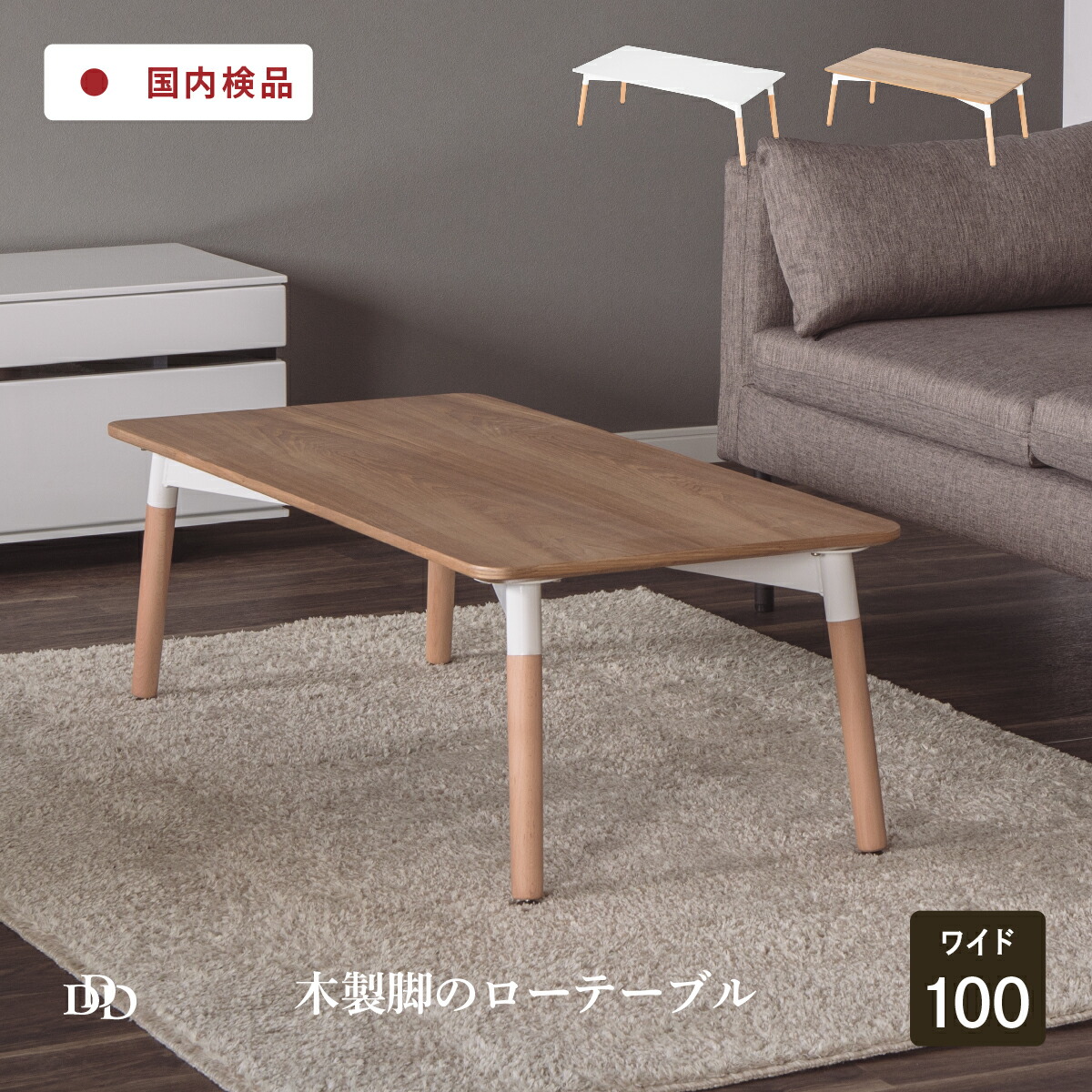 楽天市場】【5%OFFｸｰﾎﾟﾝ配布中】 ローテーブル 白 センターテーブル