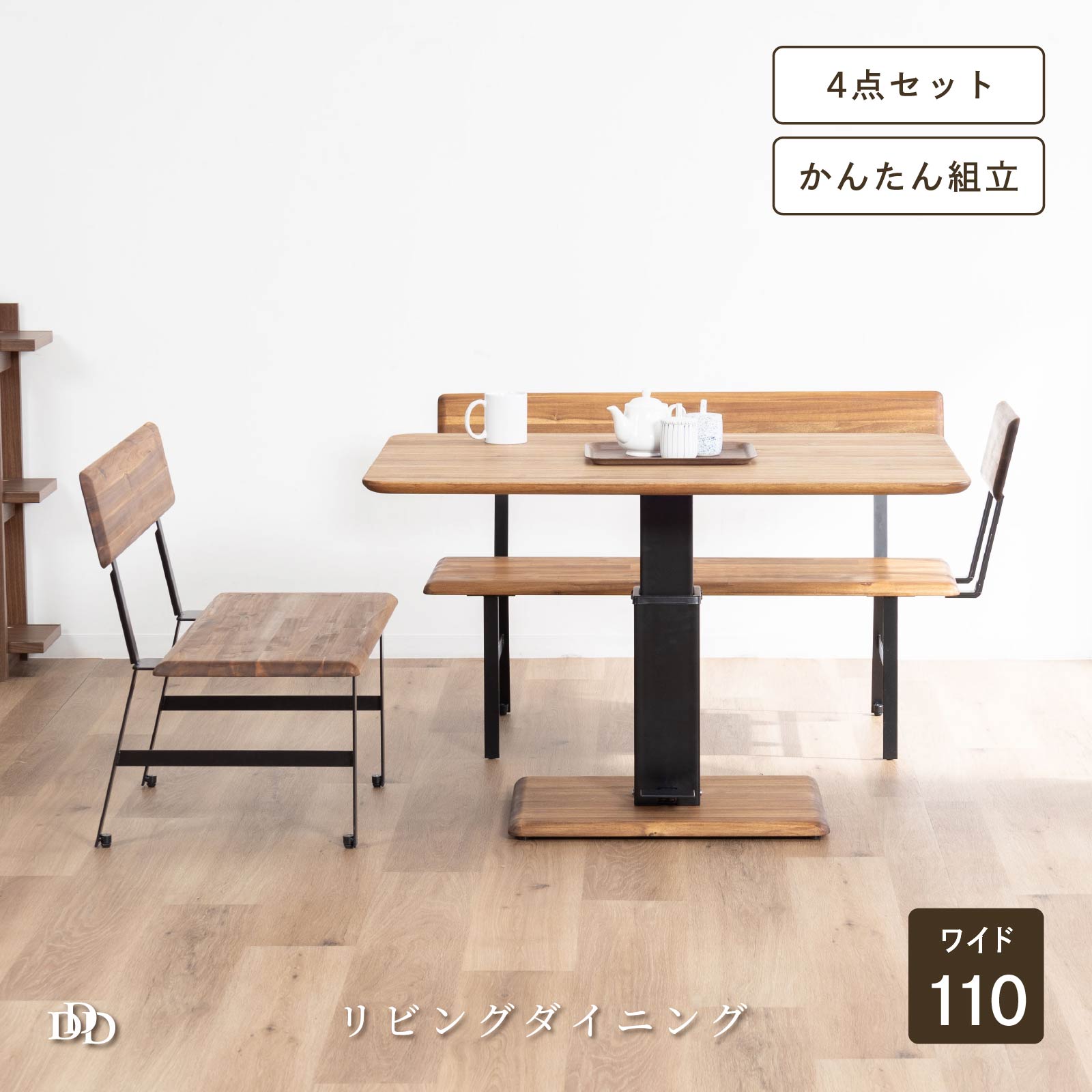 楽天市場】【10%OFF ~3/11 1:59】 ダイニングテーブル セット 4点