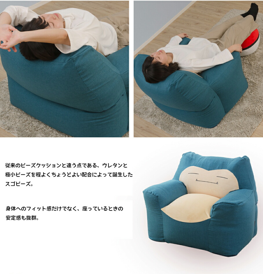 楽天市場】【全品対象クーポン☆3日20:00〜】 ポケモン ソファ