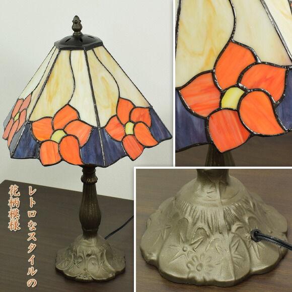 楽天市場】ステンドグラス テーブルランプ オレンジプルメリア Large