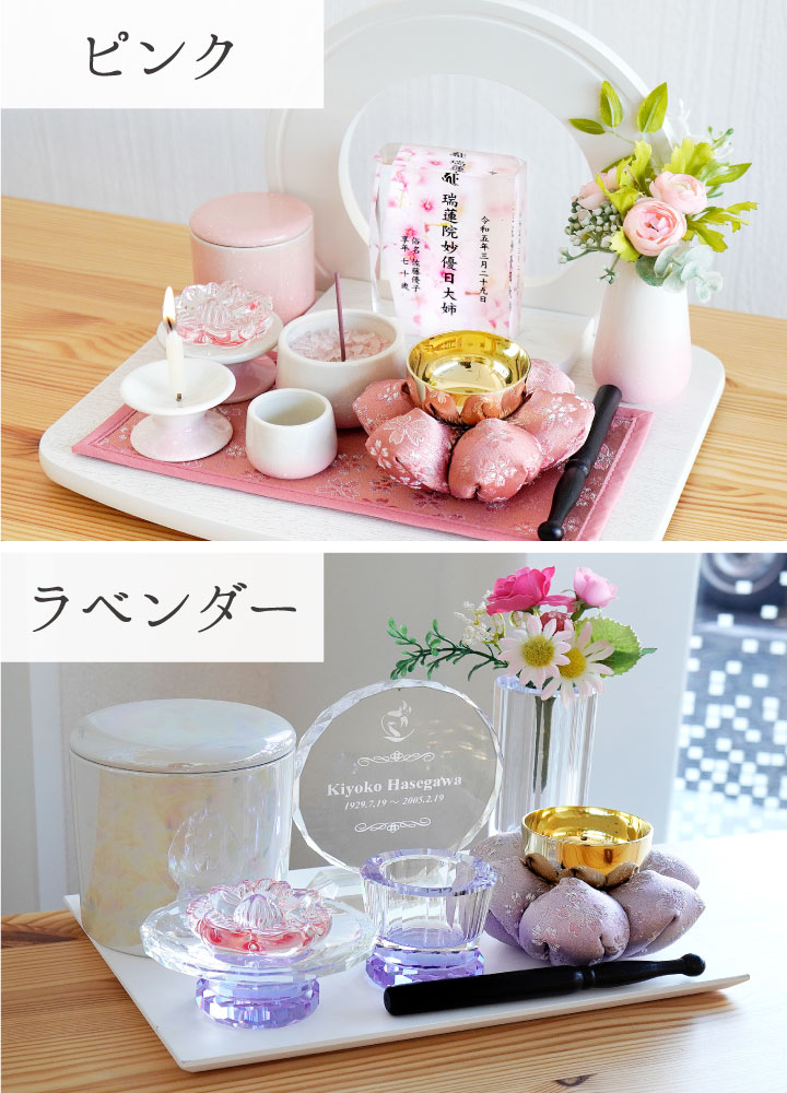 楽天市場】仏具 おりん お花 布団 金襴 座布団 セット 花座布団 ピンク