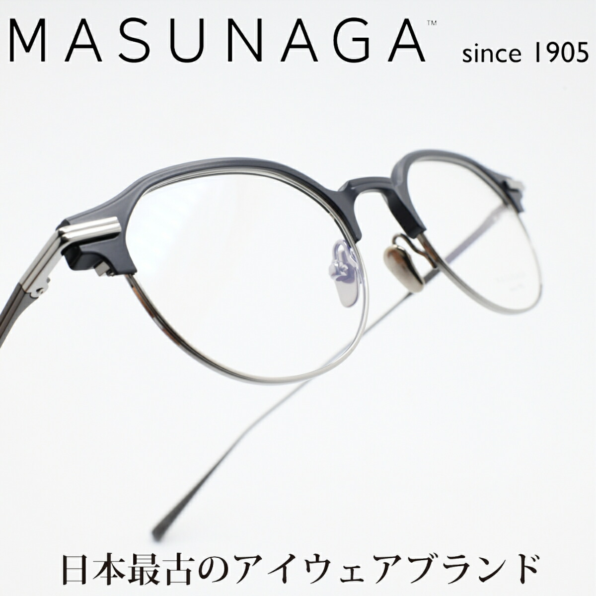 楽天市場】増永眼鏡 MASUNAGA since 1905IMAGINIST col-25 DBL/BLACK