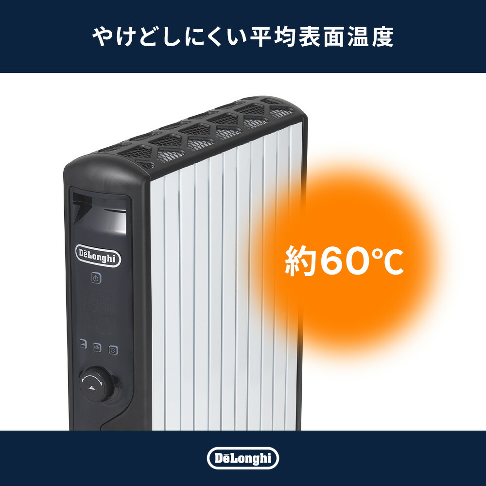 楽天市場】【50％OFF】【製品保証最大5年】【公式】デロンギ マルチ