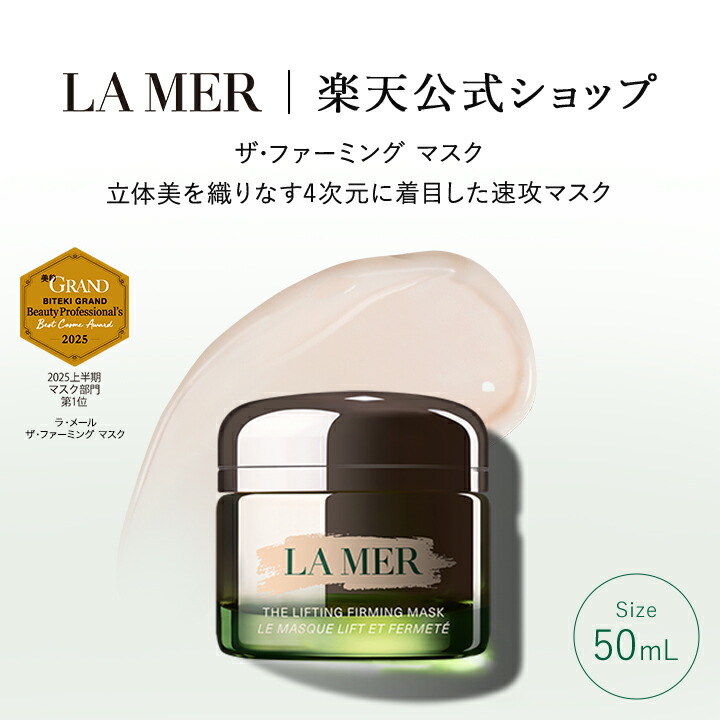 楽天市場】【ポイント10倍】さらにエントリーでポイント＋4倍 | 3/4 20