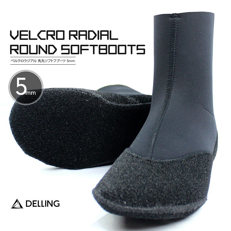 楽天市場】ボルコム（サーフブーツ｜サーフィン・ボディボード